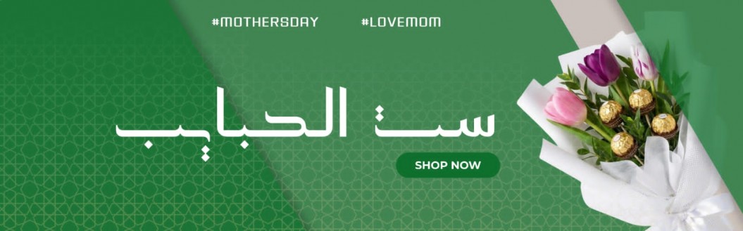 Lebanon flower delivery online